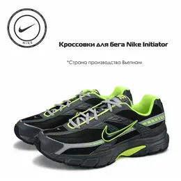 Кроссовки Nike Initiator, размер 7US, черный 103578321249