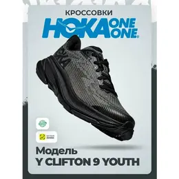 Кроссовки Hoka One One, размер 36,5RU / US6B / UK4,5 / EU37,5 / JPN23, черный 4593299780