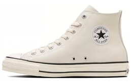 Cons Pro Кожаные кеды унисекс с высоким берцем бежевые/белые Converse 31311310 | off white