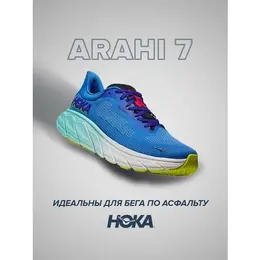 Кроссовки Hoka One One Arahi 7, полнота 2E (US)/ на широкую стопу, размер US10.5EE/UK10/EU44 2/3/JPN28.5, синий/бирюзовый 103707344474