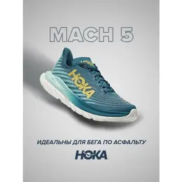 Кроссовки Hoka One One, полнота D, размер US11.5D/UK11/EU46/JPN29.5, бирюзовый/белый 103518939884