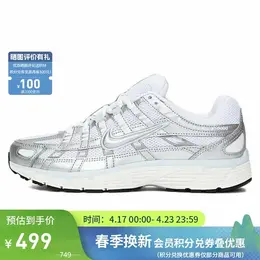 Кроссовки Nike P-6000, размер 39 EU, white/silver 4384630970