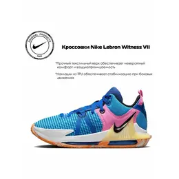 Кроссовки Nike, размер 8.5 US, голубой, желтый, розовый 4374535497