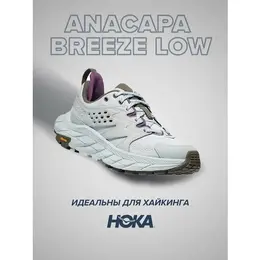 Кроссовки Hoka One One, полнота B, размер US8B/UK6.5/EU40/JPN25, голубой 4448477183
