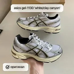 Кроссовки Asics, размер 39 EU, золотой, мультиколор, экрю, горчичный, белый, бежевый, бесцветный, коричневый 4444235997