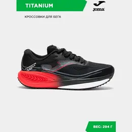 Кроссовки Joma, размер 42 EUR/ 08.5 USA, черный/красный 4348443517