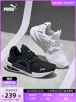 Кроссовки женские Puma Soft Rid, черный 740202767921 | 黑色-01