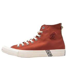 Кроссовки Converse x Naruto Chuck Taylor All Star Hi 'Gaara' a14838c | copper