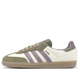 Кроссовки Adidas Samba OG 'Alumina Legacy Purple', бежевый jp5675 | beige