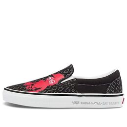 Кеды Vans Krooked x Skate Slip-On 'Natas For Ray Barbee', красный vn0a5fcaapm | red