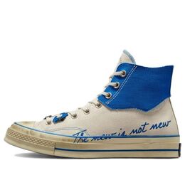 Кеды Converse Ader Error x Chuck 70 'Create Next: The New is not New', кремовый a04455c | cream