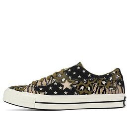 Кеды Converse One Star Zebra-stripe White/Black 168693c | to be confirmed