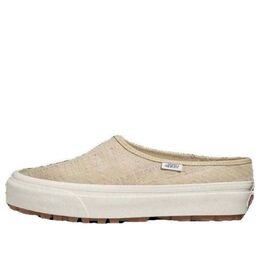 Кроссовки Vans Style 17 DX Shoes 'Beige', бежевый vn0a3mvgvt9 | beige