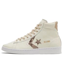 Кеды Converse Pro Leather High 'Snakeskin', белый 170497c | white