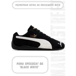 Кроссовки Puma Speedcat OG Black White, размер 37.5 EU / 5.5 US / 4.5 UK / 23.5 CM, black/white 4327096346