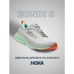 Кроссовки Hoka One One, полнота B, размер US7.5B/UK6/EU39 1/3/JPN24.5, серый/оранжевый 4403309352