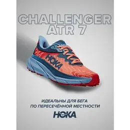 Кроссовки Hoka One One Challenger ATR 7, полнота B, размер US8.5B/UK7/EU40 2/3/JPN25.5, коралловый, синий, голубой 4432496610