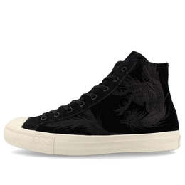 Кеды Converse Skateboarding Breakstar SK Hi+ x Shinpei Ueno 34200880