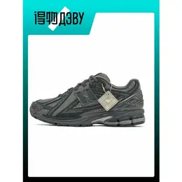 Кеды New Balance NB 1906R, размер EU 41.5 стопа (26CM), gray 103776394234