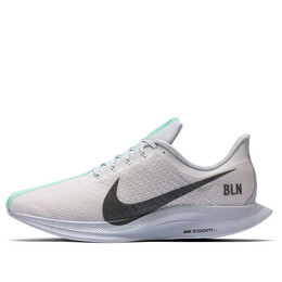 Кроссовки зум пегас турбо Nike, бежевый av7005-001 | cream