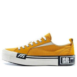 Кроссовки court s low yellow/white Mizuno, желтый d1gh203303 | yellow/white