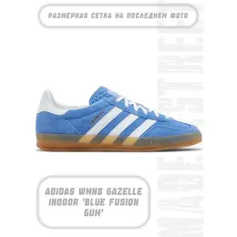 Кеды Adidas Gazelle Indoor Blue Fusion Gum, полнота S (US)/ на узкую стопу, размер 40 EU / 8 US W / 6.5 UK, голубой 103798810668