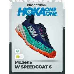 Кроссовки Hoka One One, размер 41,5RU / US10 / UK8,5 / EU42,5 / JPN27, синий 4590933237