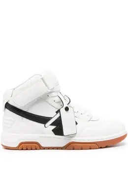 Кроссовки Out Of Office Off-White, белый 20154092 | белый