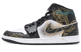 Jordan Баскетбольные кроссовки Air 1 Vintage, мужские, высокие, белые fb9911-001(team80-男款龙吟献瑞) | black gold white