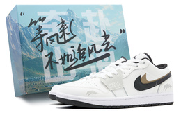 Jordan Баскетбольные кроссовки Air 1 Low с низкой амортизацией и противоскользящим эффектом, винтажные, мужские, черно-белые 553558-132(team44-荔枝白月光) | black white