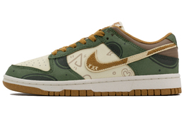 Кроссовки для скейтбординга Dunk Low Mengying Floating Life с противоскользящим покрытием, унисекс, Jasper Nike, Jasper hj7673-100（team63-梦影浮生） | jasper