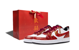 Nike Кроссовки для скейтборда Court Borough Low 2 Sauvignon Blanc, износостойкие, антискользящие, низкие, GS, чисто-красные bq5448-115（team329-女款长相思） | longing for you-joy