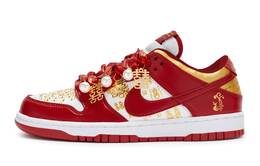 Nike Кроссовки для скейтбординга Dunk Low Top женские, красно-золотые fd9762-061(team80-女款百喜图)