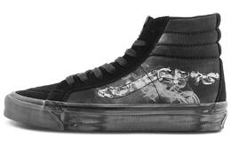 Vans Кроссовки Sk8 Hi Lx Smoke And Mirrors X Concepts 'Black Smoke' vn0a4bvby451 | black/multicolor