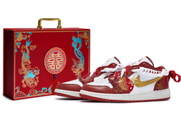 Баскетбольные кроссовки Air 1 Vintage, женские, низкие, золотистые Jordan, Red White Gold fj3465-160(team80-女款喜相逢s-box) | red white gold