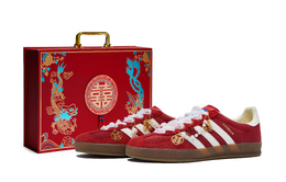 Adidas Кроссовки для скейтбординга GAZELLE INDOOR унисекс, низкие, белые if1808(team80-男女同款新婚贺尔s-box) | red white