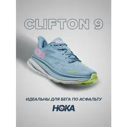 Кроссовки Hoka One One Clifton 9, полнота B, размер US8B/UK6.5/EU40/JPN25, голубой/розовый 4606074605