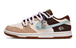 Nike Кроссовки для скейтбординга Dunk Wilderness с противоскользящим покрытием, износостойкие, унисекс, коричневые hv1794-211(team864-旷野) | brown