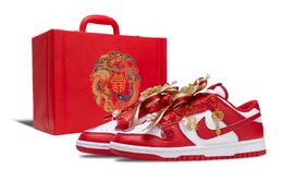 Nike Кроссовки для скейтбординга Dunk Dragon And Phoenix Harmonious Melody с нескользящей подошвой, износостойкие, унисекс, красные hf5441-104（team1176-龙凤和鸣sbox） | red