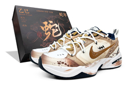 Nike Кроссовки Air Monarch 4 с нескользящей подошвой, износостойкие, дышащие, низкие, массивные, унисекс, коричневые 415445-102（team656-旷野之境s-box） | brown