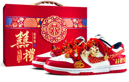 Nike Легкие и дышащие низкие кроссовки для скейтбординга Dunk унисекс красные белые hf5441-104（team97-欢喜礼盒-囍礼） | red white