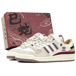 Adidas Кроссовки для скейтбординга Miffy x FORUM 84 с противоскользящим износостойким верхом, унисекс, белые, бежевые, красные ie1898（team509-男女款新春福蛇sbox） | white beige red