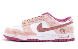 Nike Кроссовки для скейтбординга Dunk Anti Slip, износостойкие, женские, розовые, белые dd1873-110(team拾伍-女款粉白八) | pink white