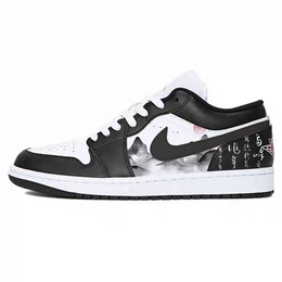 Jordan Баскетбольные кроссовки Air 1 Low Top Vintage, унисекс, черные 553558-165(team181-山水) | black