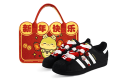 Adidas SUPERSTAR противоскользящие и износостойкие легкие низкие кроссовки для скейтбординга унисекс черные белые красные eg4959(team119-福运连连礼盒) | black white red
