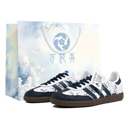 Adidas Кроссовки немецкой армии SAMBA OG, низкие, синие, унисекс b75806(team113-雾岚s-box) | white blue
