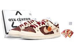 Nike Кроссовки для скейтбординга Dunk Slip с амортизацией, износостойкие, низкие, унисекс, бежевые, белые, красные hf0730-160（team63-灵蛇送福sbox） | beige white red (includes red envelope)