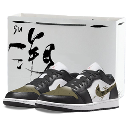 Баскетбольные кроссовки Air 1 Ink Bamboo Low Top Vintage Unisex Jasper Jordan, Jasper 553558-131(team786-墨竹) | jasper