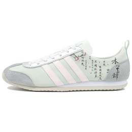 Adidas VS JOG 2.0 Прощальные кроссовки Mulan's Farewell, износостойкие, низкие, немецкие, армейские, унисекс, голубые jr4649（team205-木兰辞） | mulan's farewell