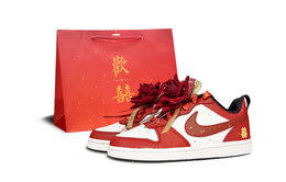 Nike Кроссовки для скейтбординга Court Borough 2 Low Top, женские, красные bq5448-115（team49-百年好合2.0） | red
